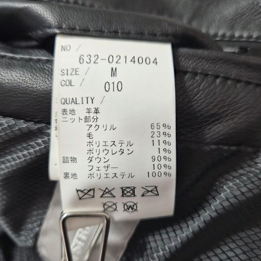 【美品】ハイストリート 羊革 ダウンジャケット ブラック M