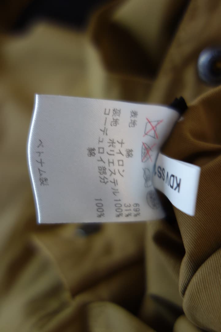 Barbour Bedale SL ノンワックス