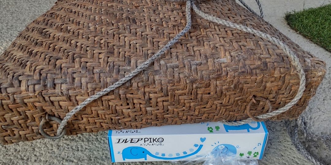 特大　山葡萄編み　カバン　バッグ　昭和レトロ　アンティーク　骨董