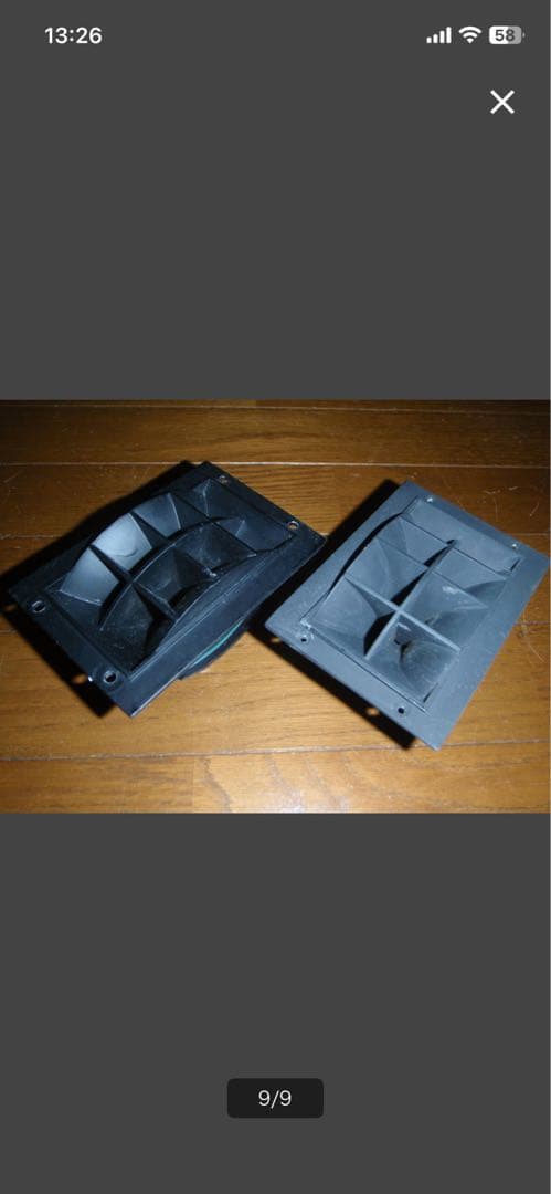 マルチセルラ　金属製ホーン　動作品　ペア