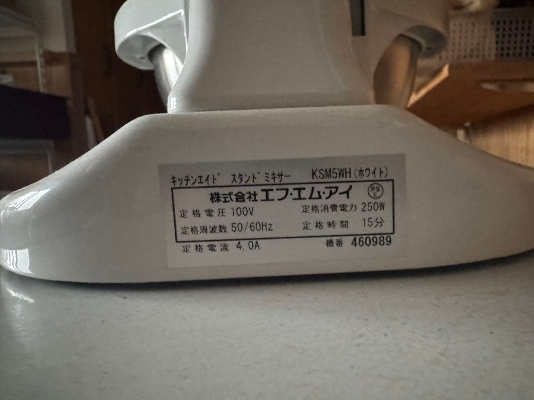 「KitchenAid キッチンエイド KSM5WH スタンドミキサー 白」