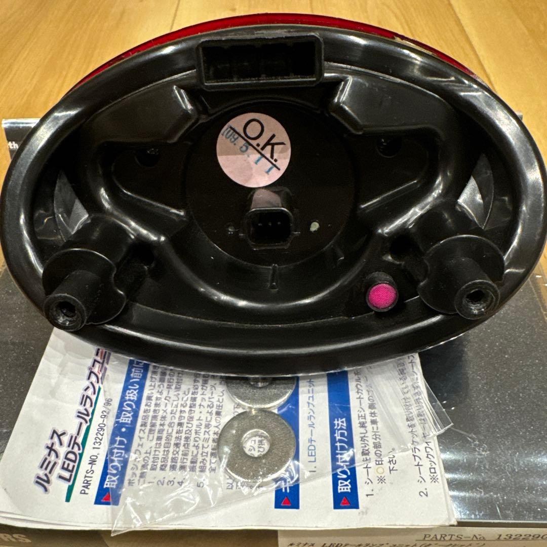 z900rsルミナスLEDテールランプユニット