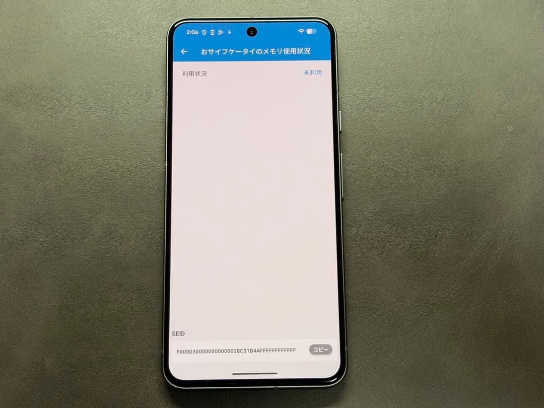 【中古】Google Pixel 8 Hazel 128 GB SIMフリー