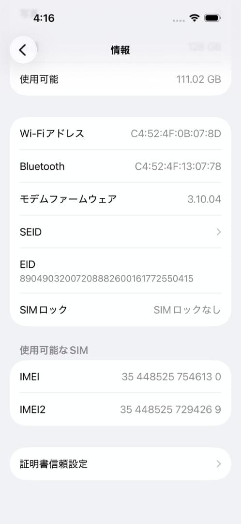 Apple iPhone 15 ピンク 本体 128GB SIMフリー