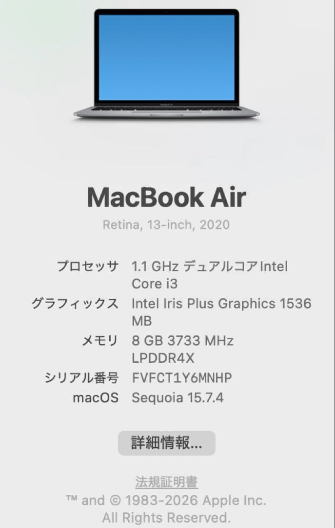 【美品】MacBookAir
