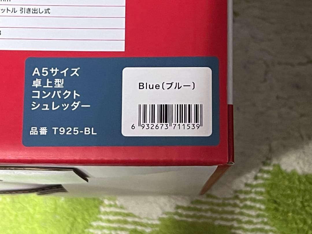 A5サイズ　家庭用卓上シュレッダー　(ブルー)