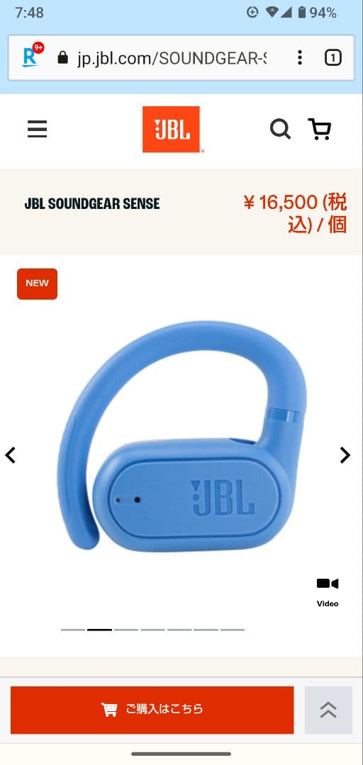 JBL 耳をふさがない 片側再生 完全ワイヤレス 未開封 「購入証明書」同封