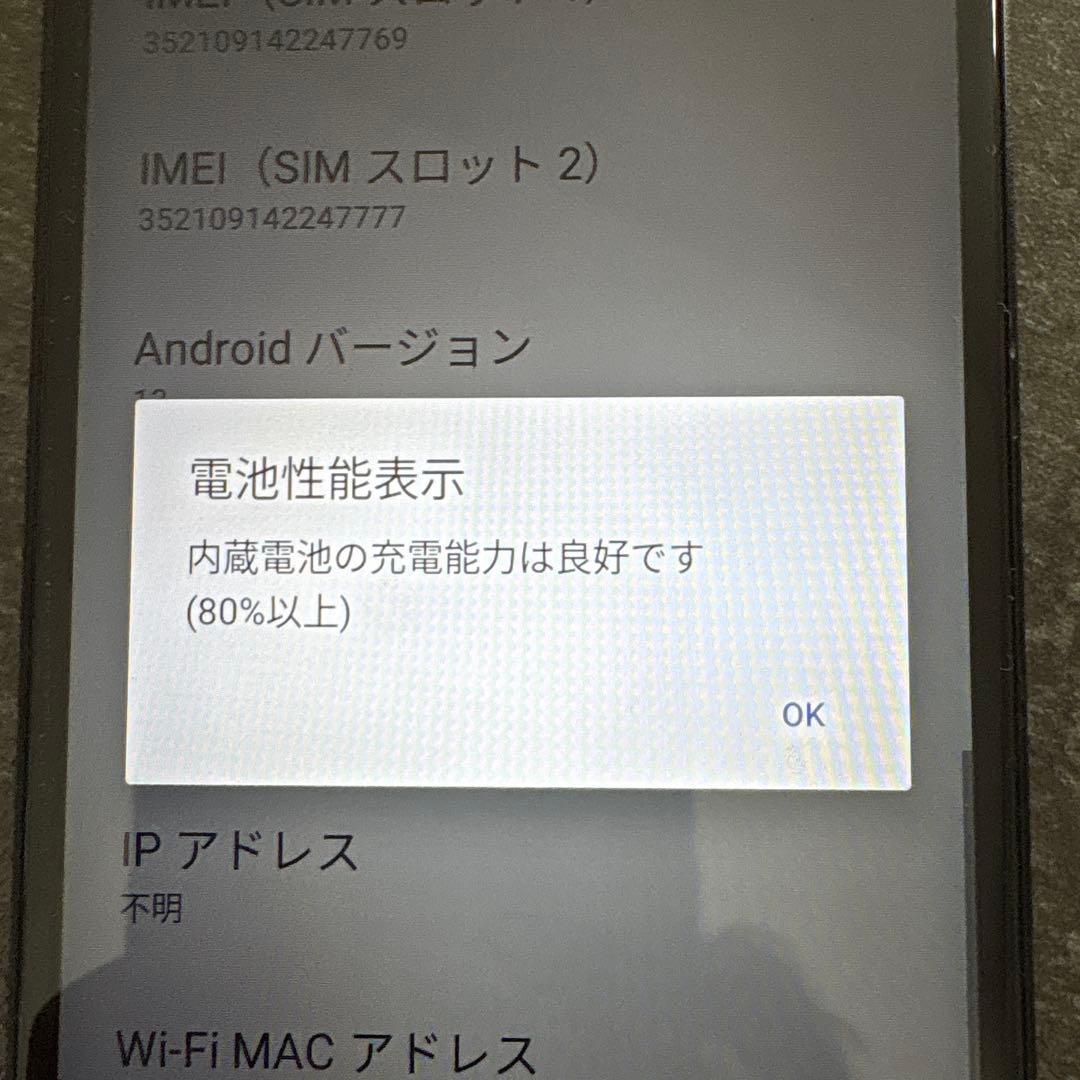 Xperia Ace III ブラック　64GB