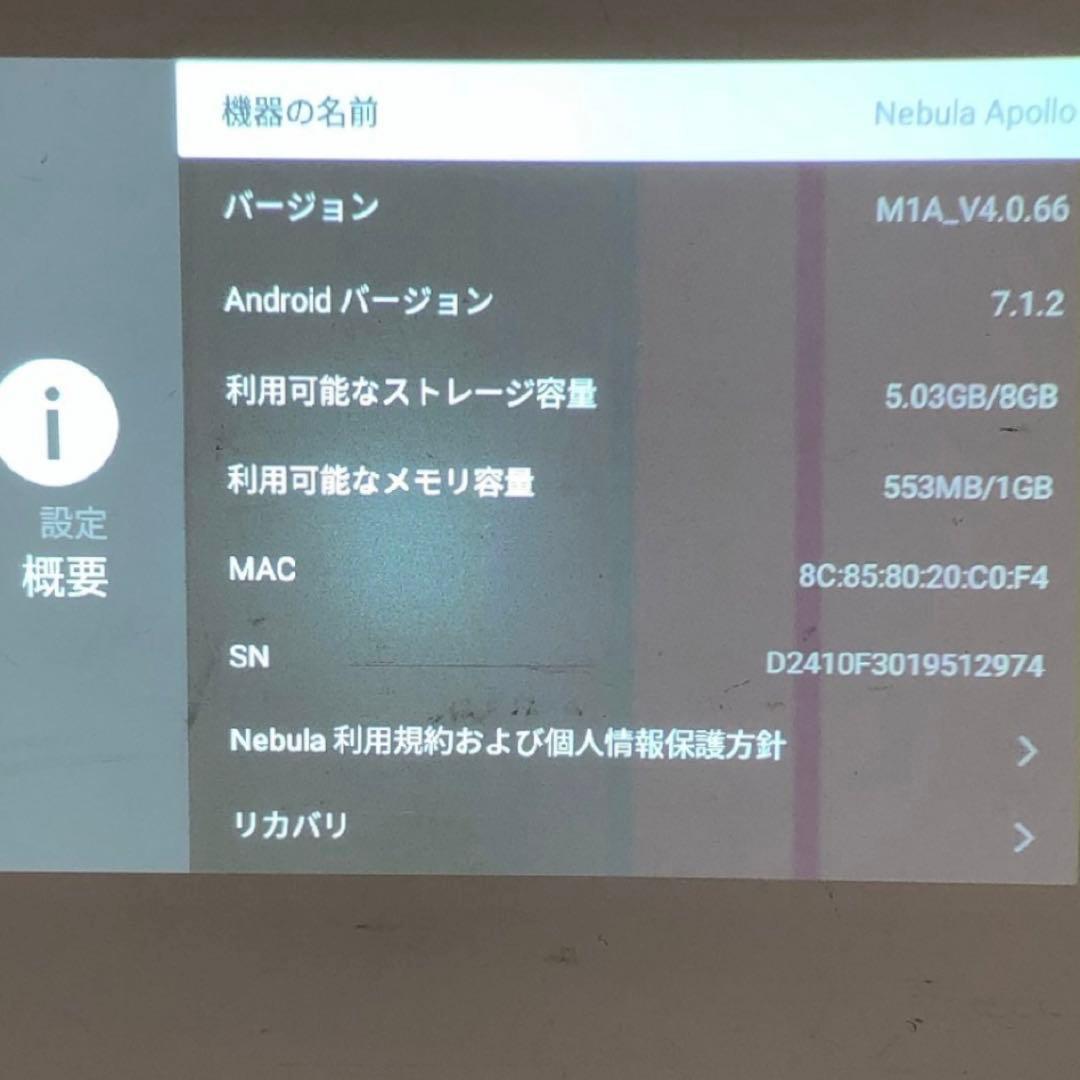 ANKER NEBULA Apollo プロジェクター