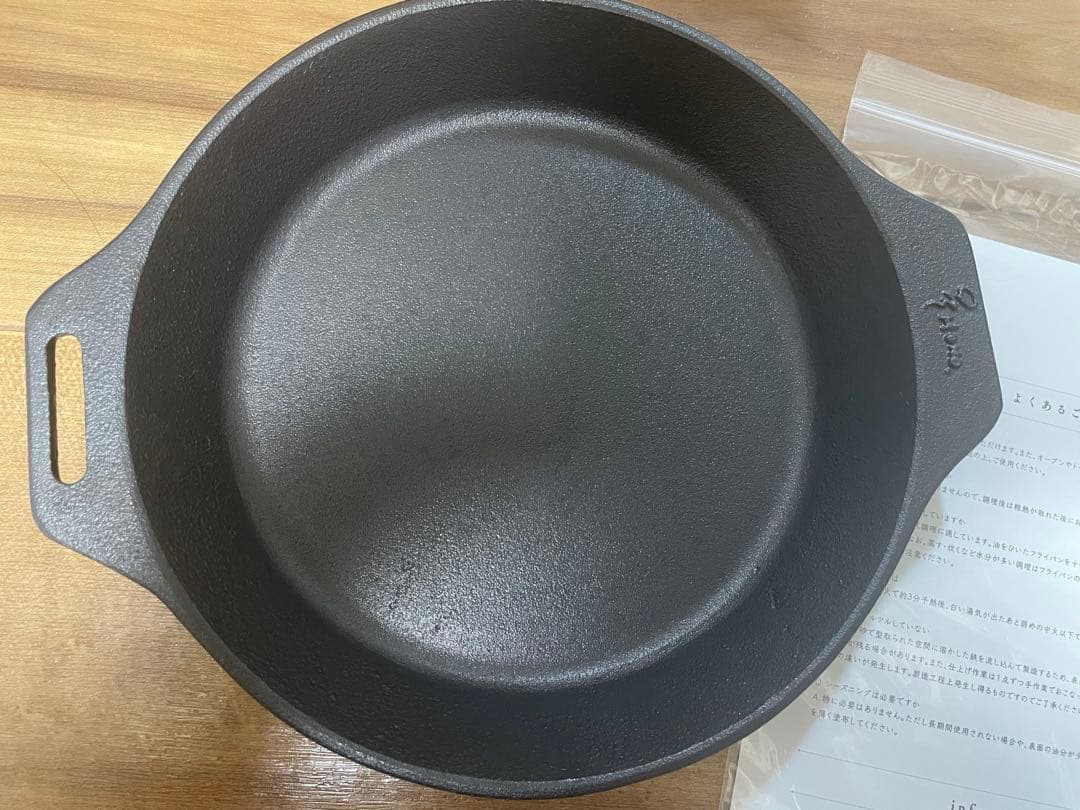 調理器具 IMONOPAN OUTLET