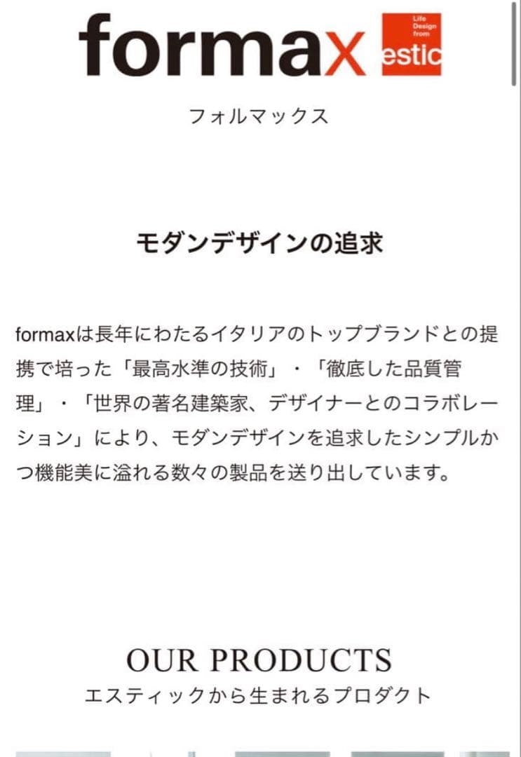 首都圏送無料〜セールestic wonderⅡ 50万総フェザー カウチ ソファ