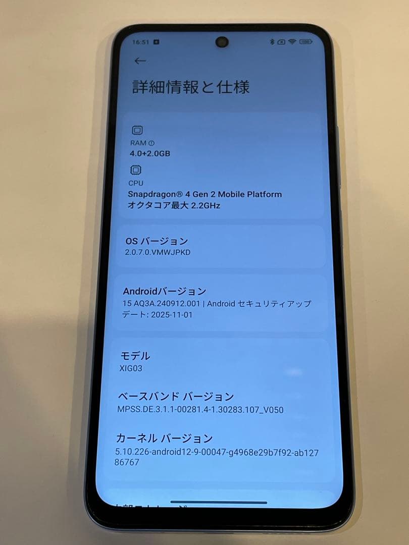 Xiaomi Redmi 12 5G スカイブルー au SIMフリー