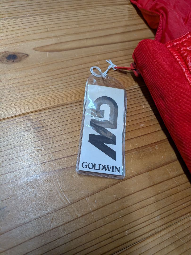 新品　デッドストック　GOLDWIN スキーウェア　70年代　ゴールドウイン