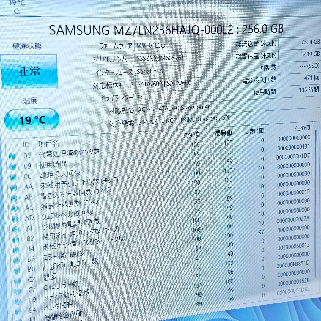 NEC LAVIE PC-NS70CMAW ノートパソコン Core i7