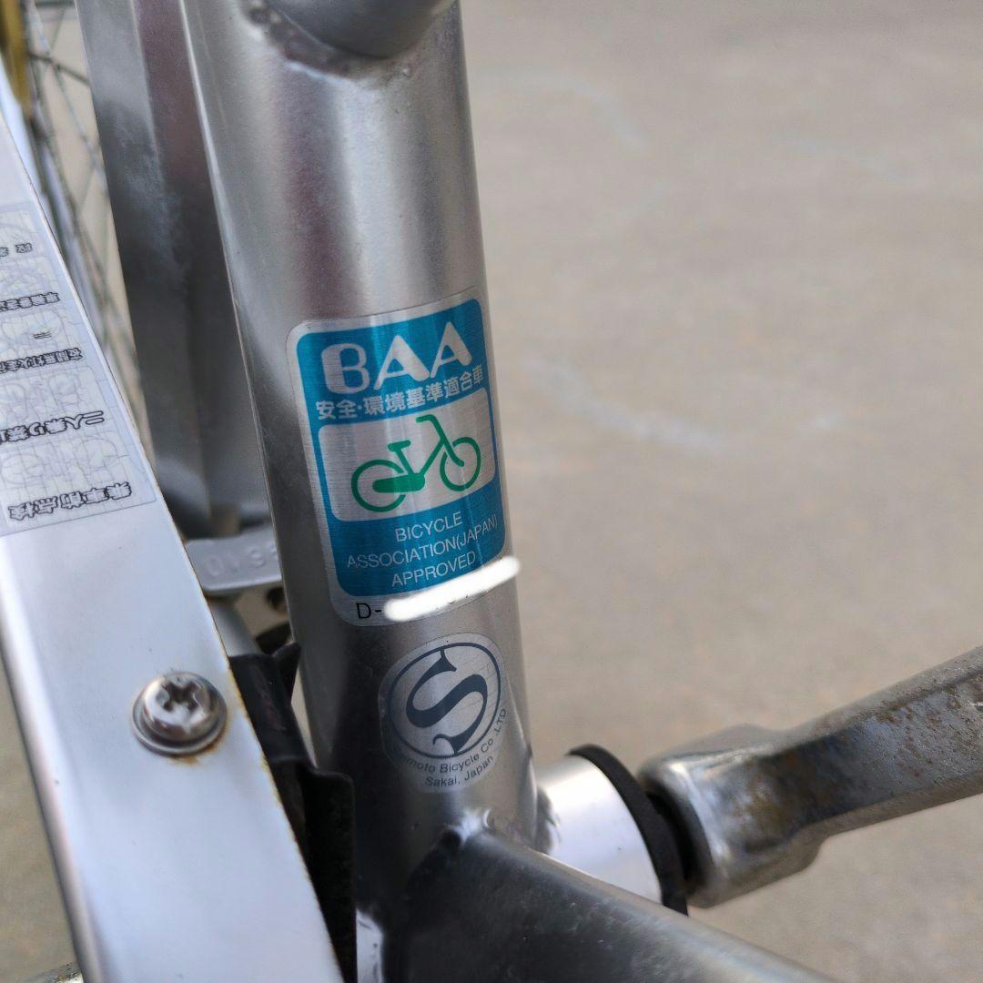 サイモト自転車 26インチ シルバー