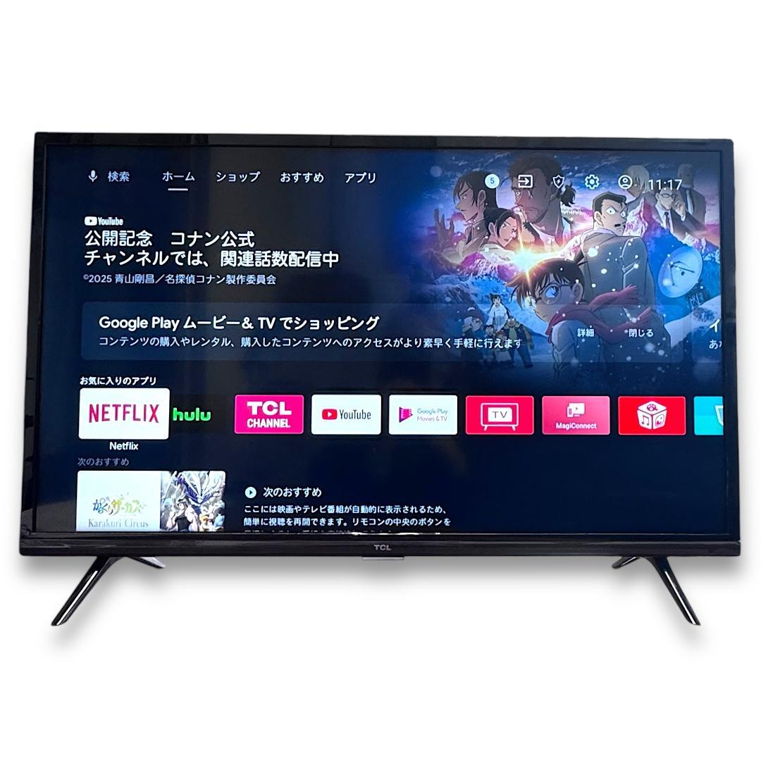【超美品】TCL フルハイビジョン テレビ 23年製 32S5200A 32型