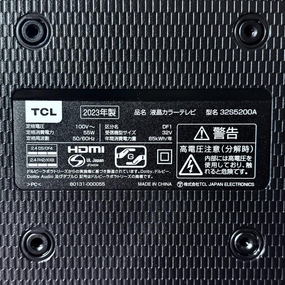 【超美品】TCL フルハイビジョン テレビ 23年製 32S5200A 32型