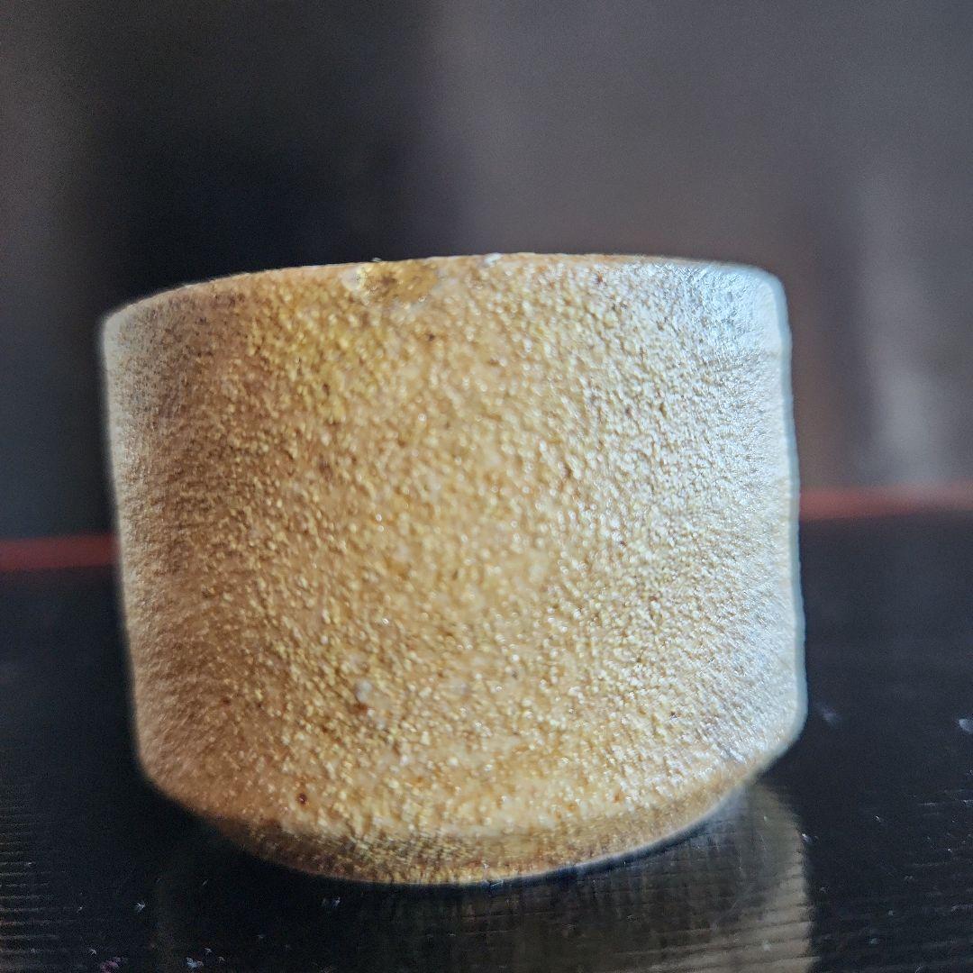 古黄瀬戸油揚げぐい呑