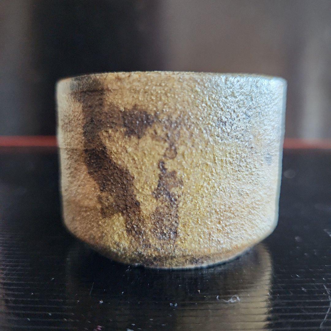 古黄瀬戸油揚げぐい呑