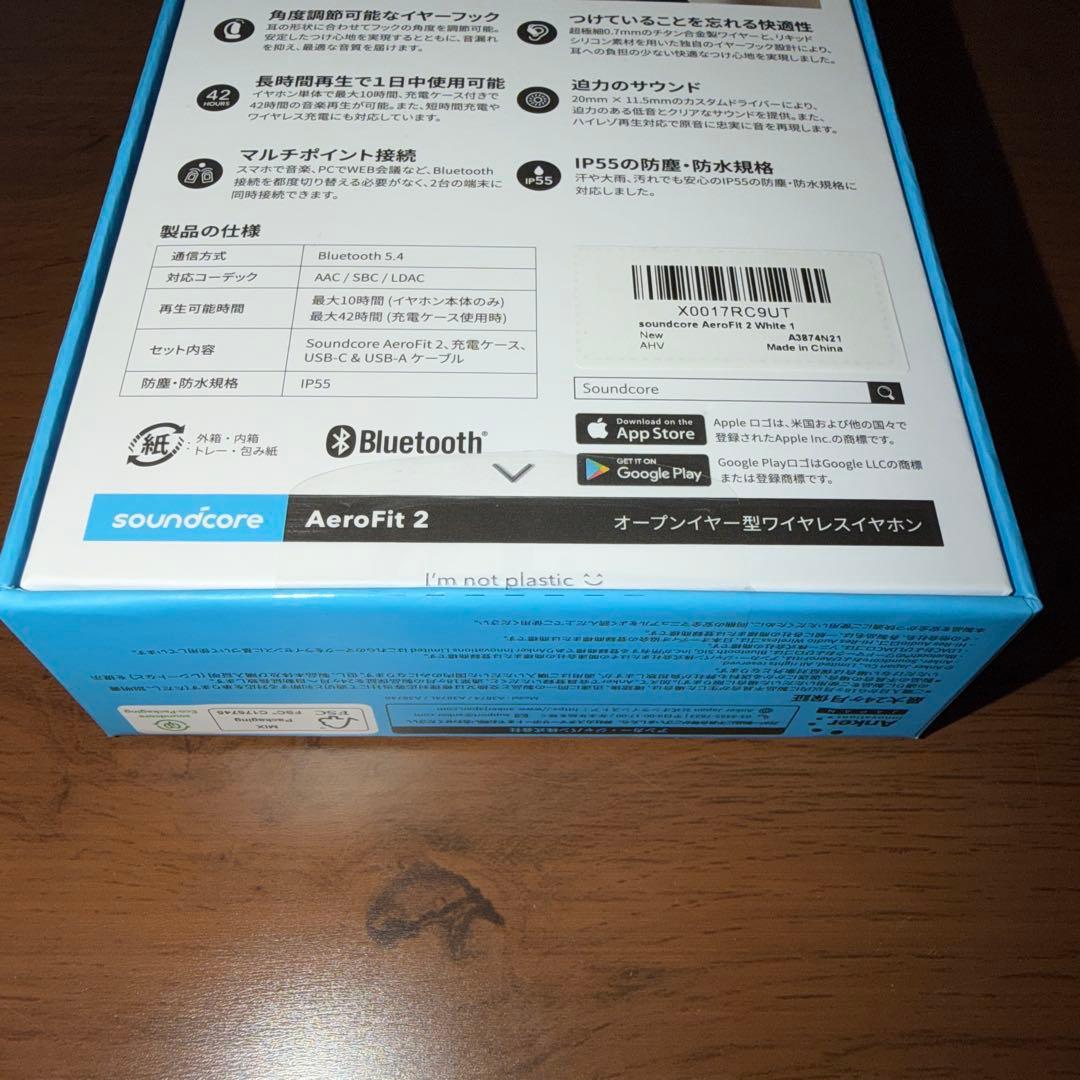 Anker Soundcore AeroFit 2 パールホワイト