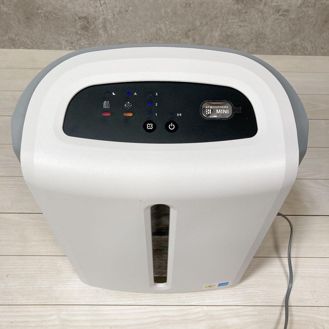 Amway アムウェイ アトモスフィア ミニ 空気清浄機 2021年製