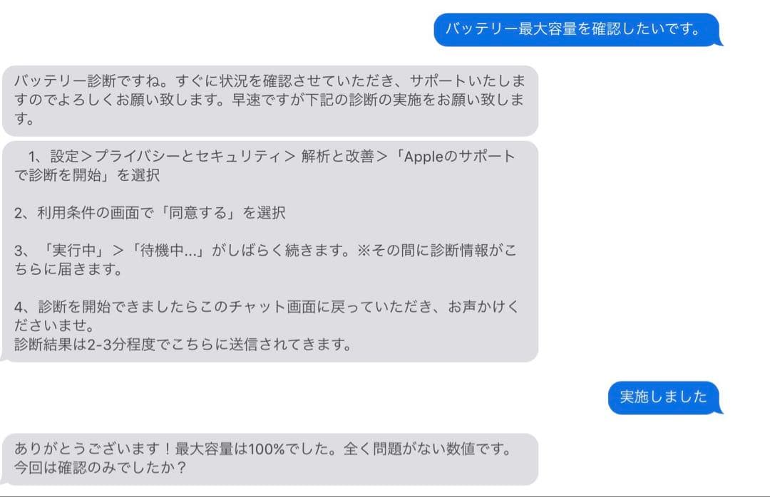 iPad Air Wi-Fi 64GB 第5世代 スターライト