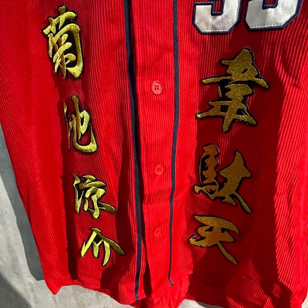 デサント　広島カープ　菊池涼介　ハイクオリティユニフォーム　Oサイズ　カスタム