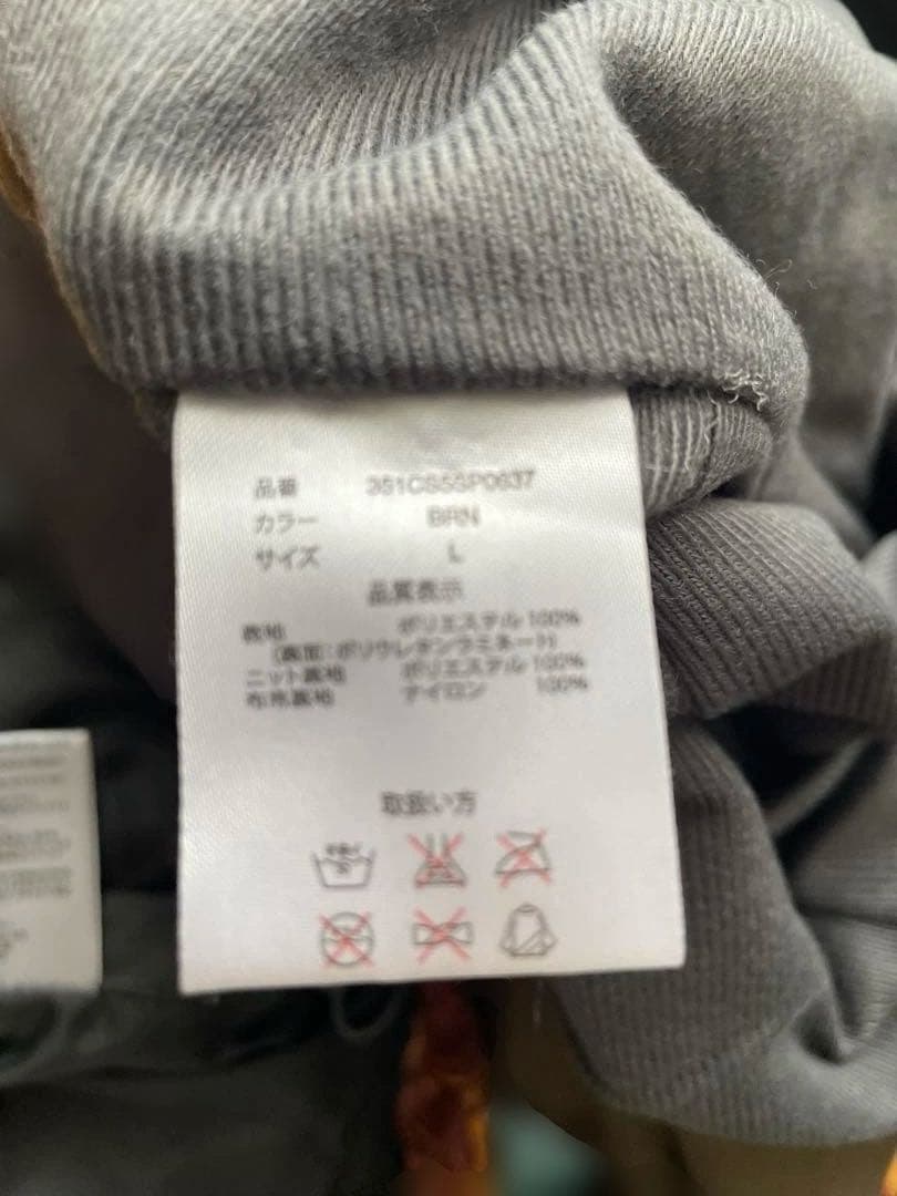 スノーボードウェア上下 セット（黄/茶）