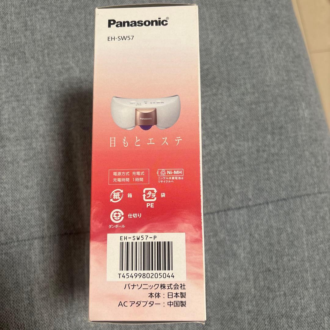Panasonic 目もとエステ EH-SW57 リラックス 目元ケア