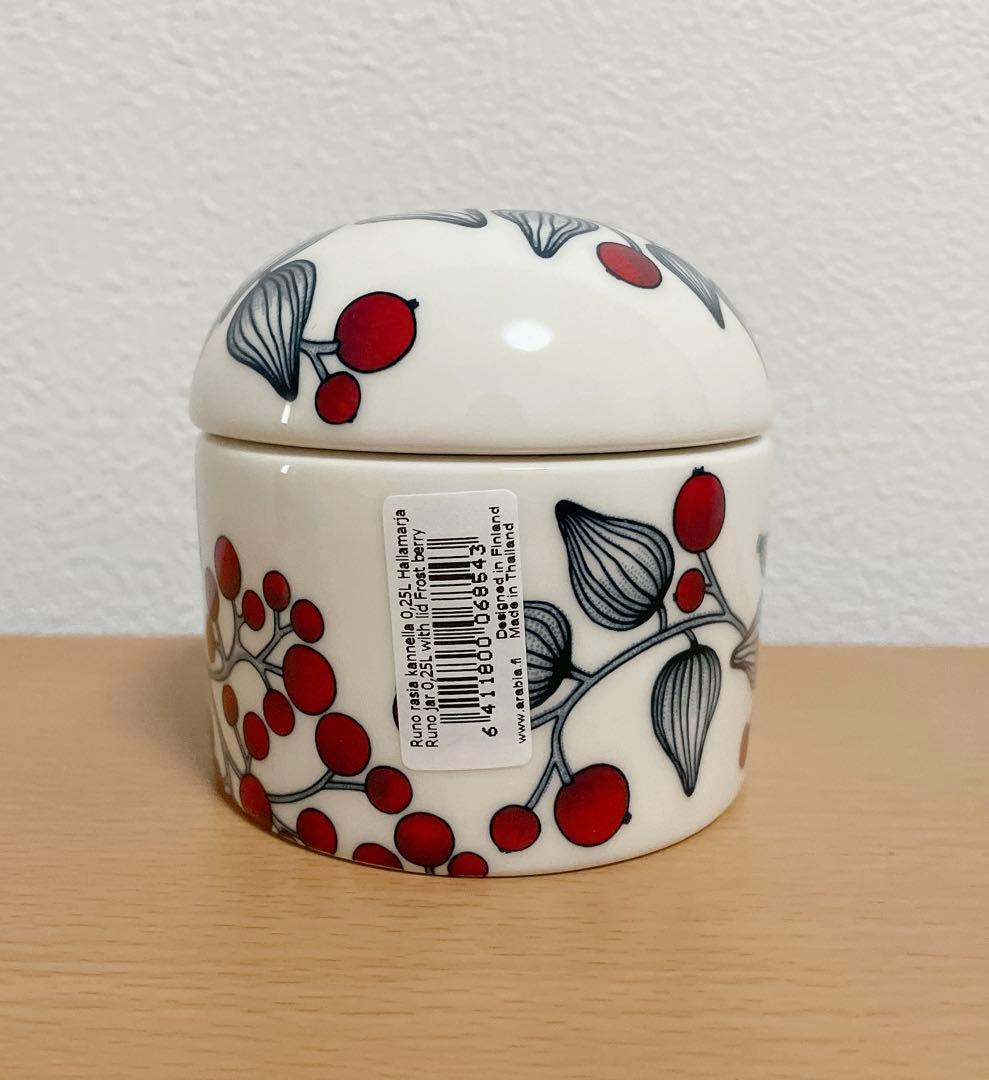 新品　アラビア　ルノ　フロストベリー　ジャー蓋付き　キャニスター