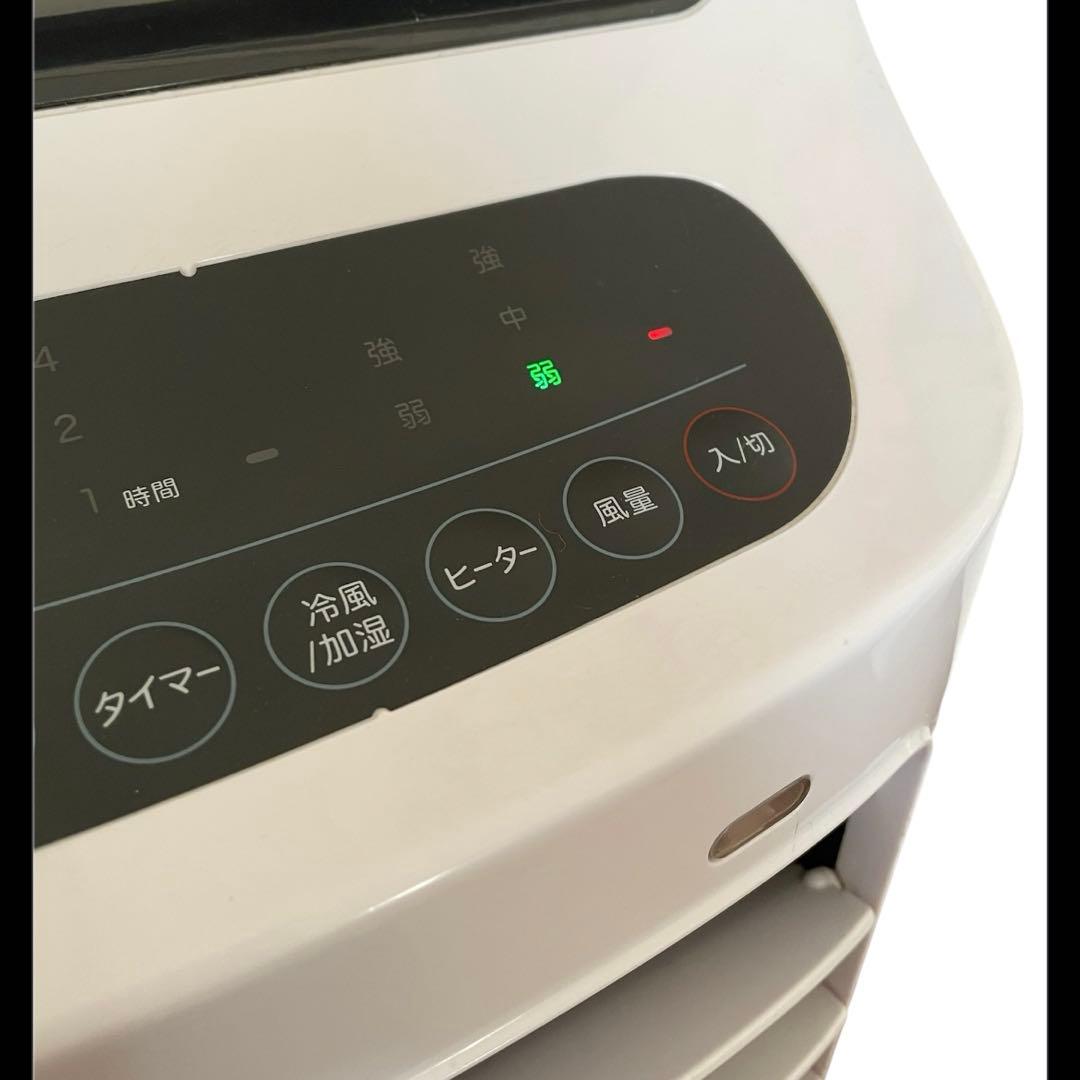 加湿つき温冷風扇なごみ　動作確認済み　型番：AHC-127 【ジャンク品】扱い