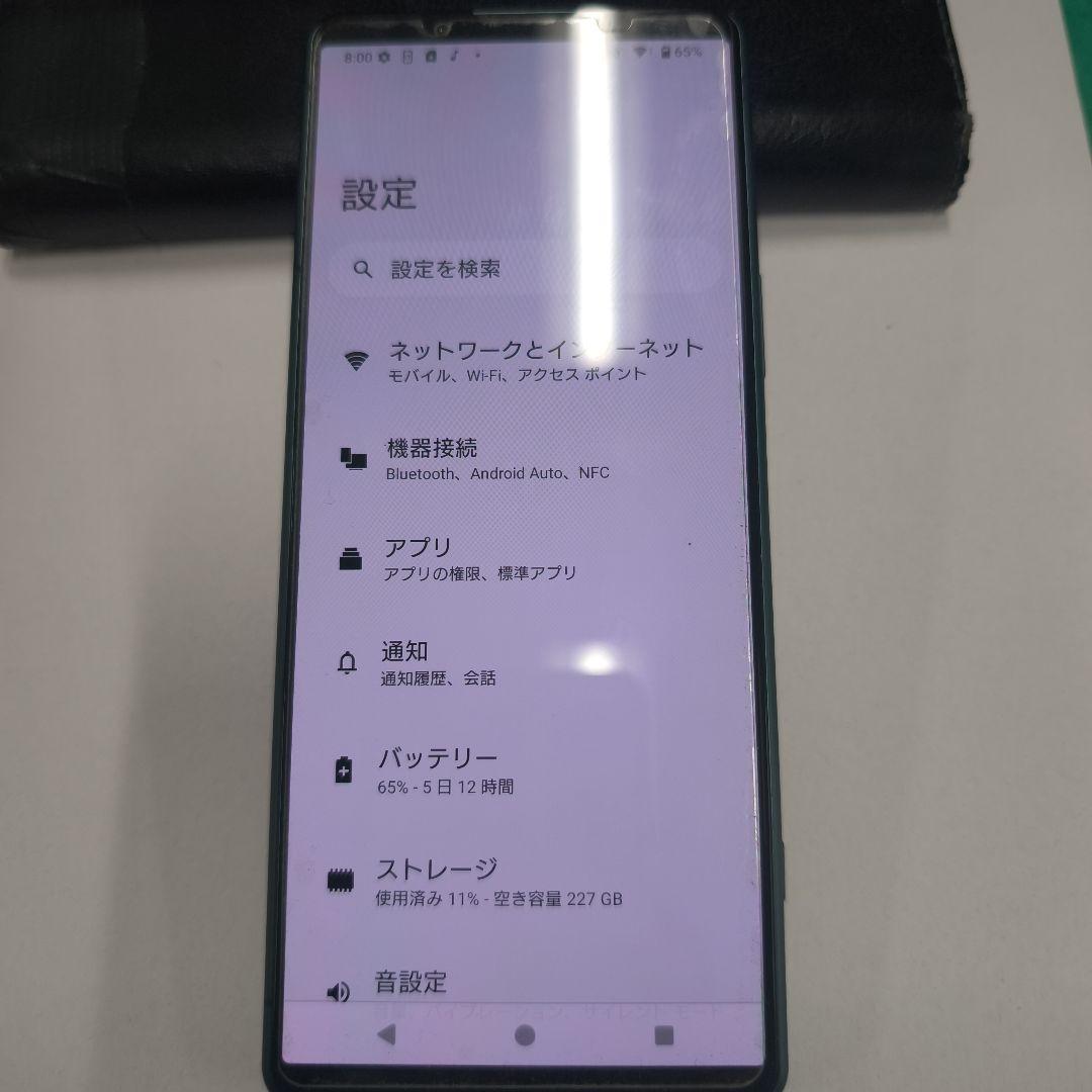 SONY XperiaⅣ 256G（SIMフリー）たまにSIM外れ有り・修理要