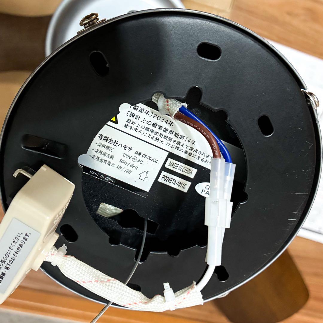 ハモサ バスク ウッド シーリングファン CF-005DC