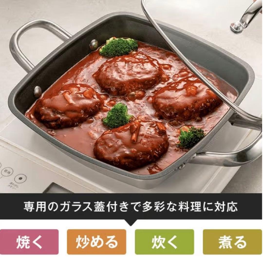 【MEYER】マイヤー スクエアグリルパン レシピ本2冊付き