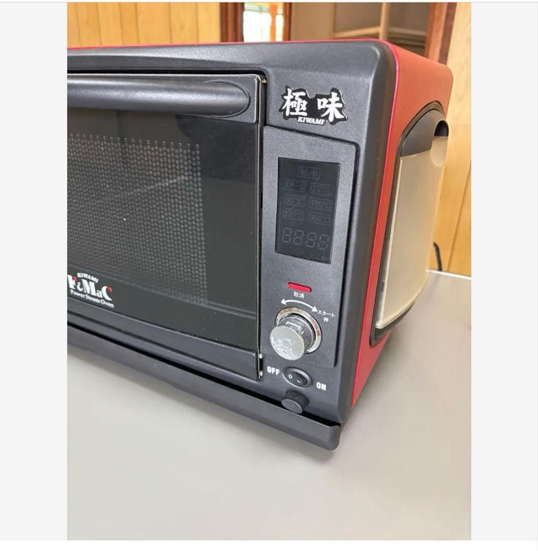 送料が安い期間16日までお値下げ承ります！フォーマックパワースチーム極味オーブン