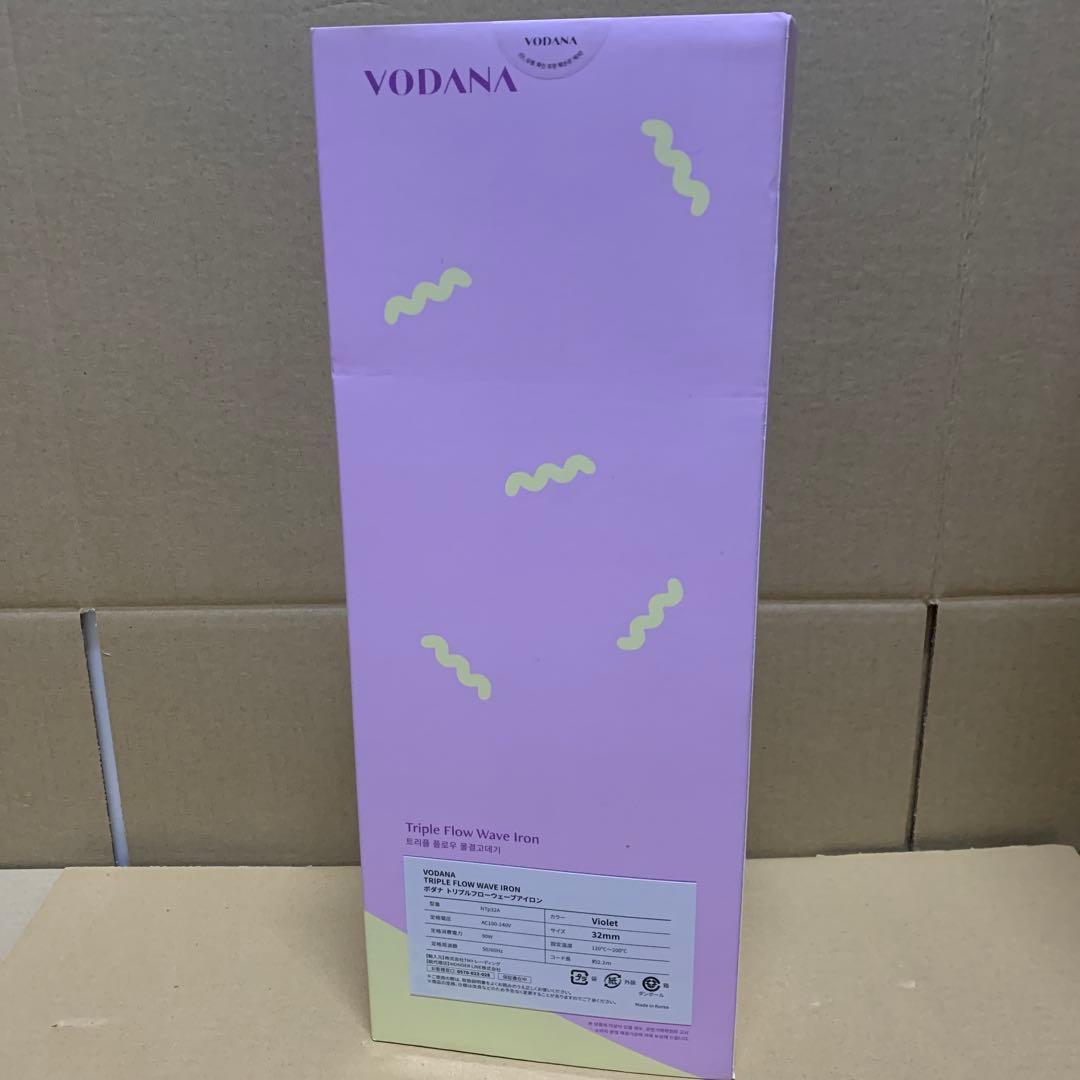新品未開封　VODANA トリプルフローウェーブアイロン