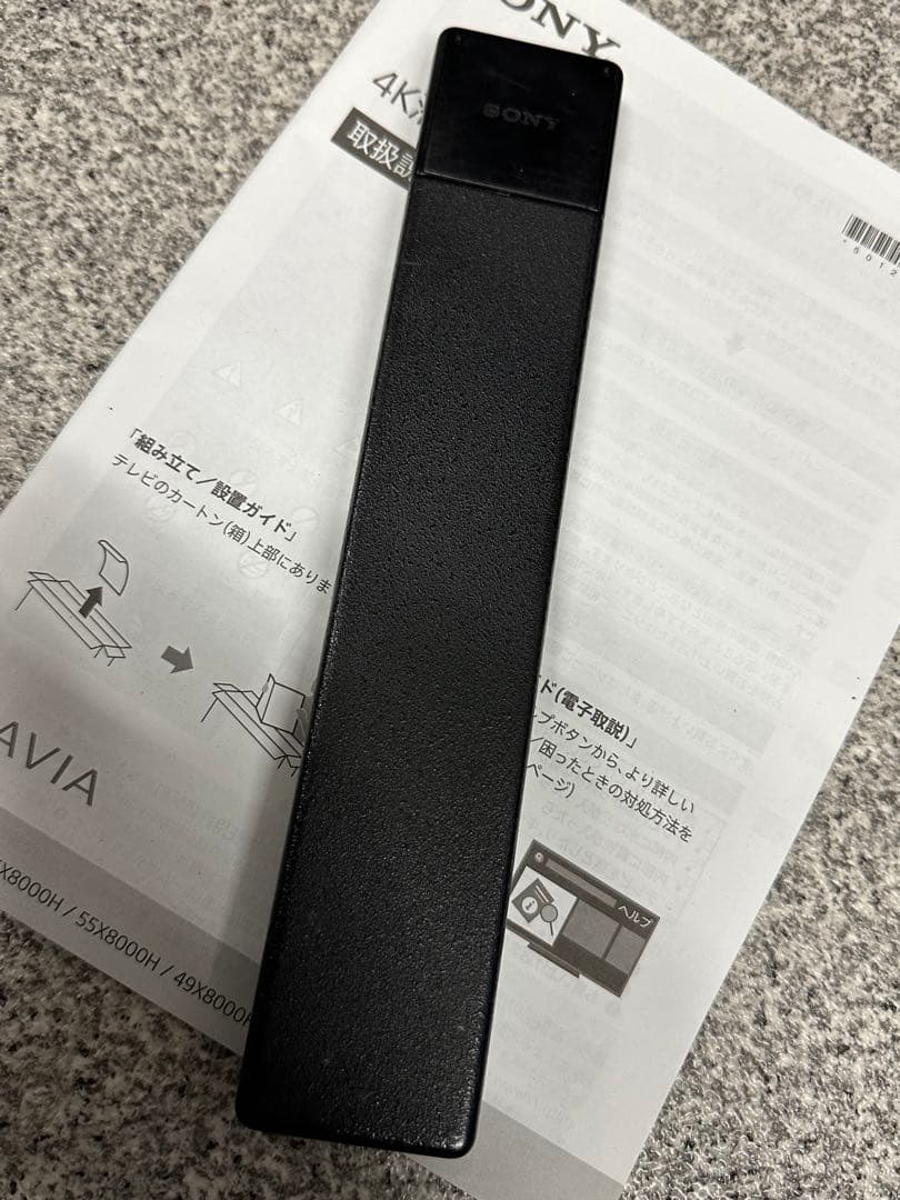 送料込み！　SONY ブラビア　KJ-43X8000H 4k 液晶テレビ　43v