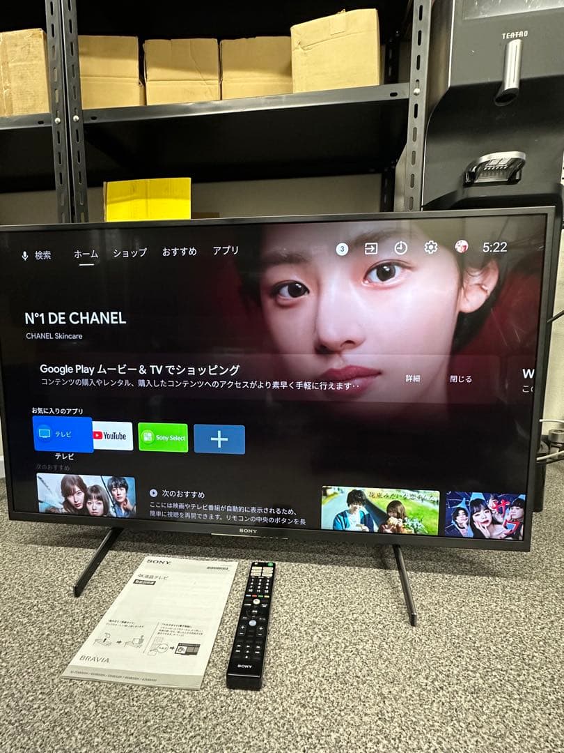 送料込み！　SONY ブラビア　KJ-43X8000H 4k 液晶テレビ　43v