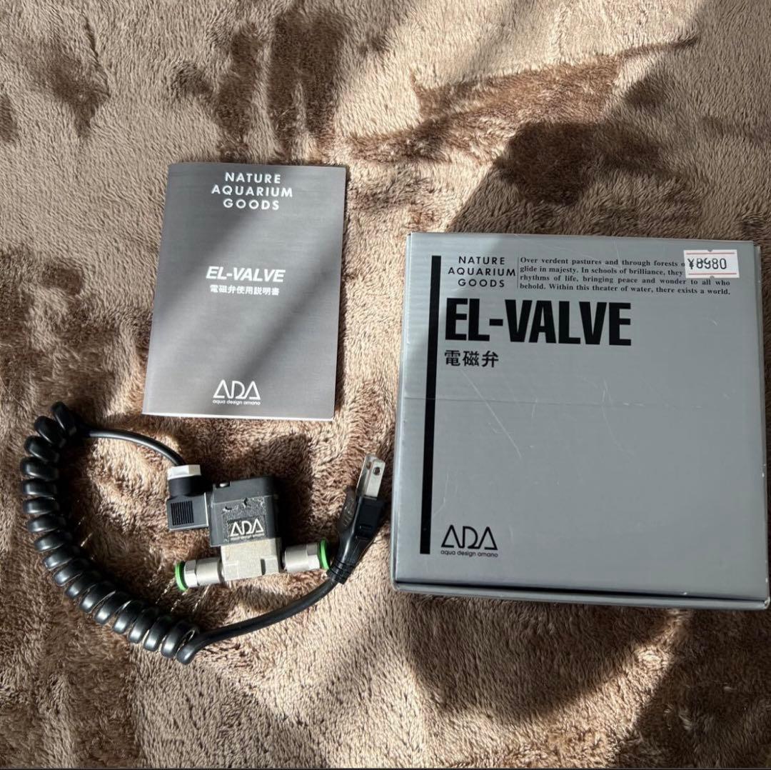 【セット】ADA 電磁弁 & CO2 レギュレーター & ミドボン変換アダプター