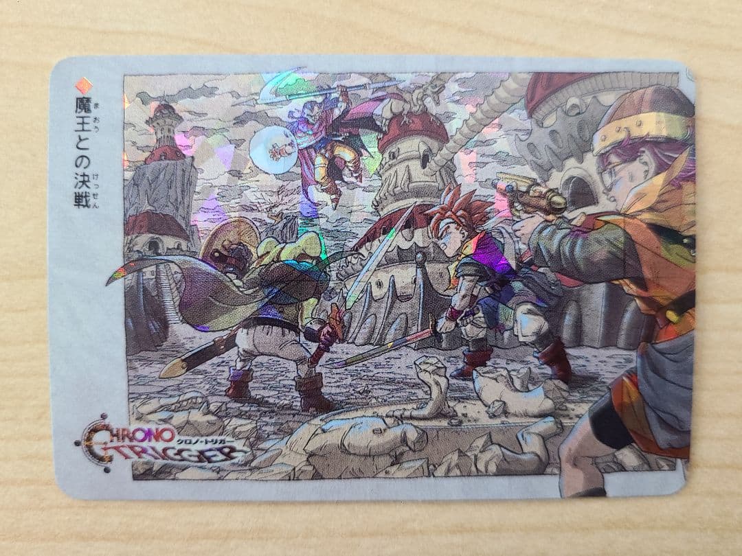 【中古】クロノ・トリガー カード 5枚セット