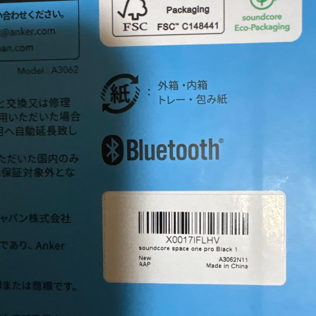 ヘッドホン Anker Soundcore Space One Pro