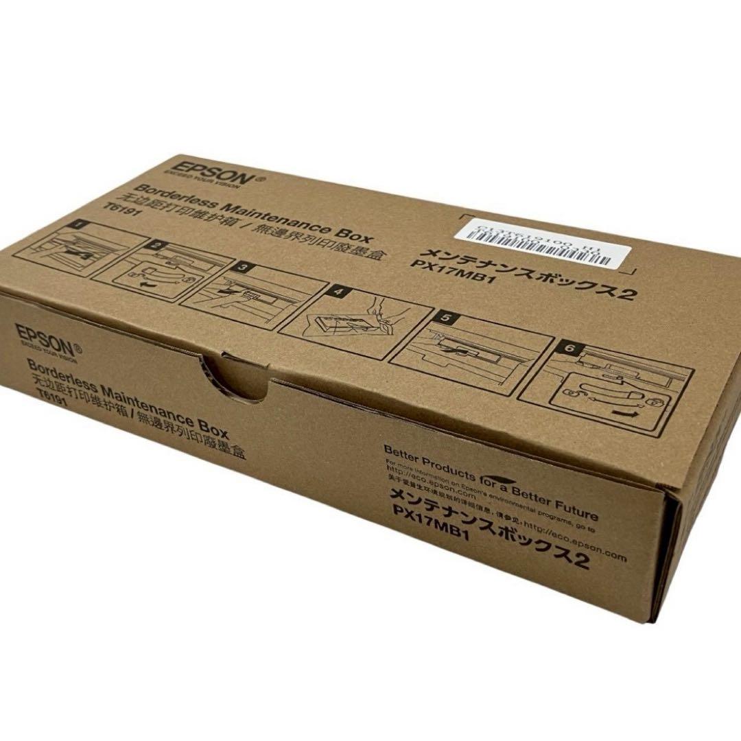 新品　EPSON エプソン SCシリーズ インクカートリッジ 純正 200ml