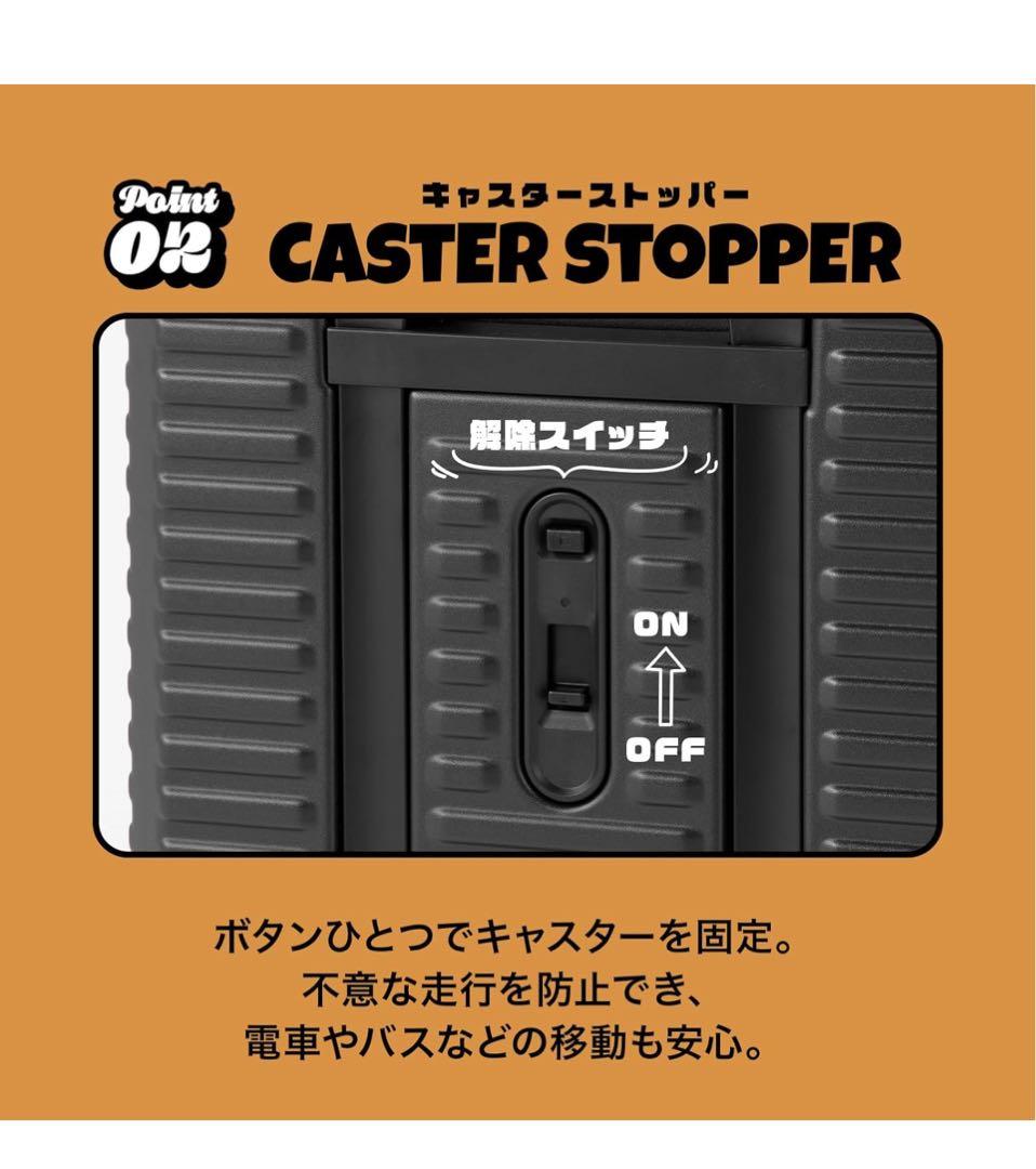 EDGELINK スーツケースMサイズ64Lブラック