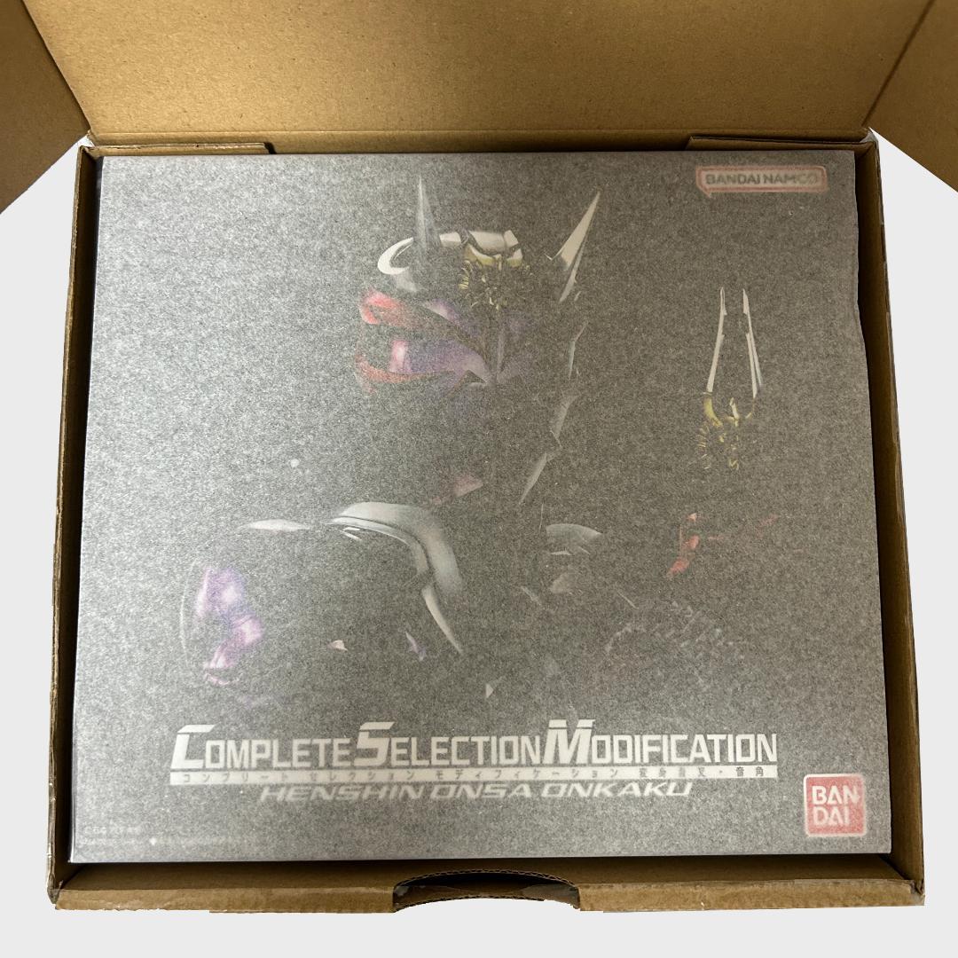 【説明欄必読】仮面ライダー響鬼　CSM変身音叉・音角 【開封美品】