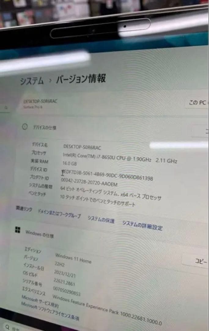 大幅値下げ‼️ノートパソコン　Surface Pro6 Core i7-8650U