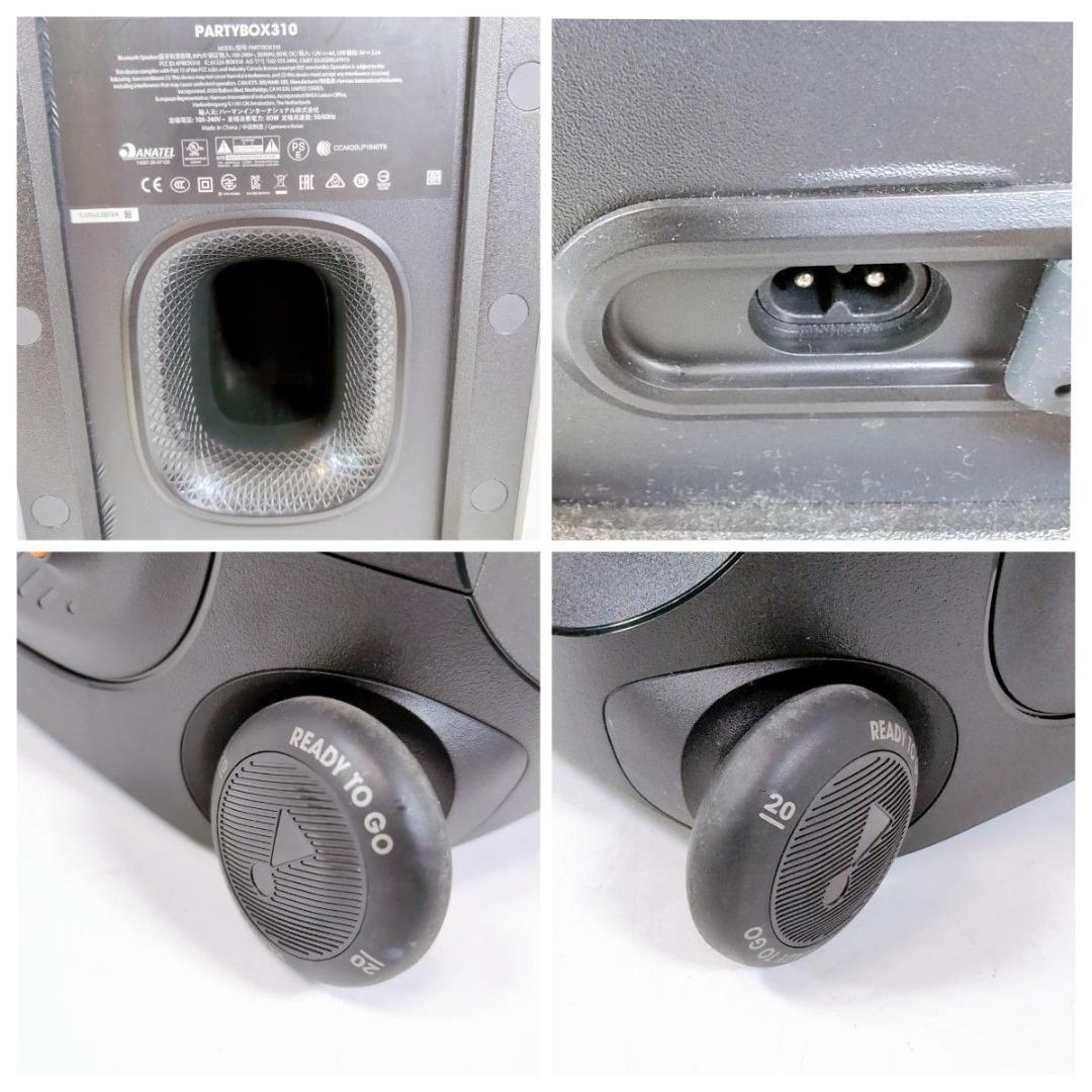JBL PartyBox 310 パーティーボックス ポータブルスピーカー