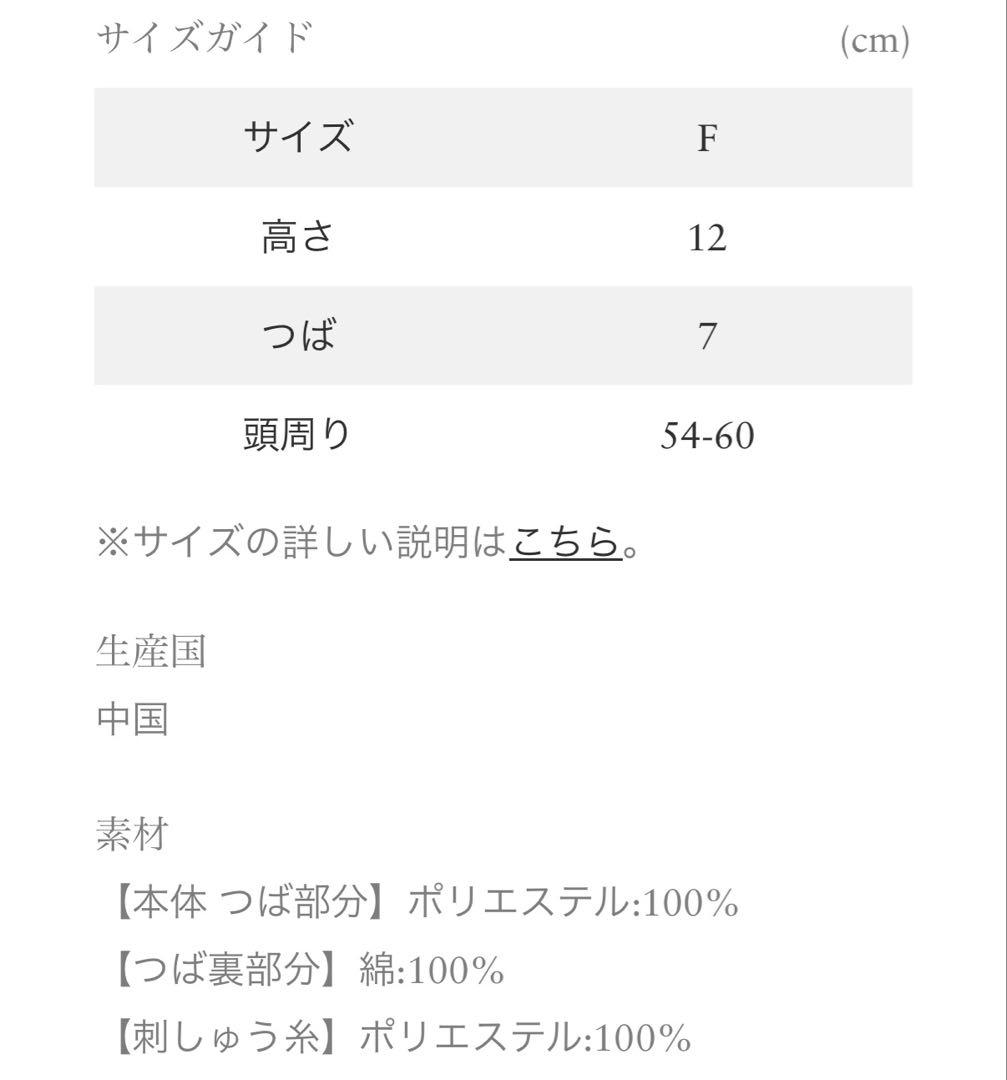 ニューエラ ロンハーマン 9FIFTY Rロゴ キャップ