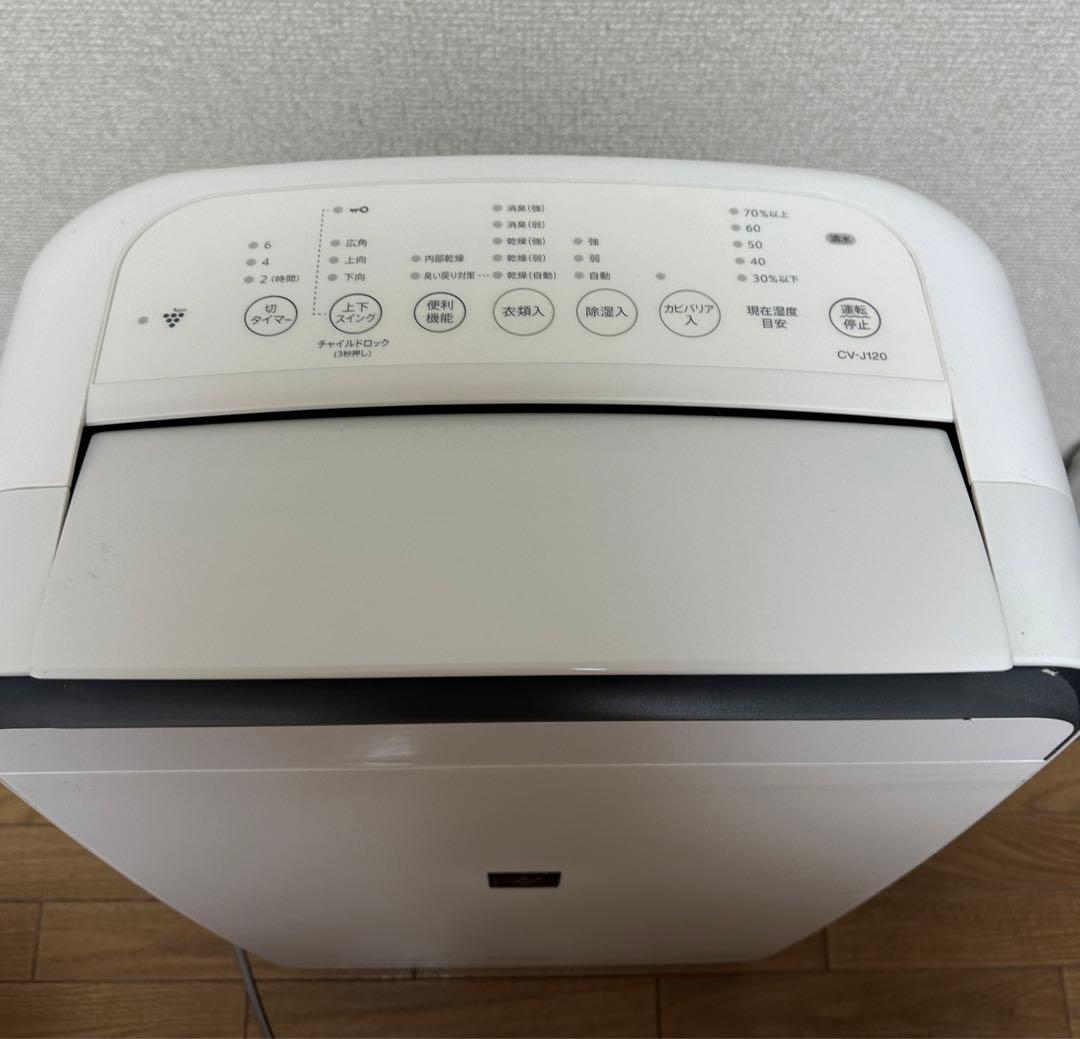 シャープ除湿機 衣類乾燥 プラズマクラスター2019年モデル CV-J120W