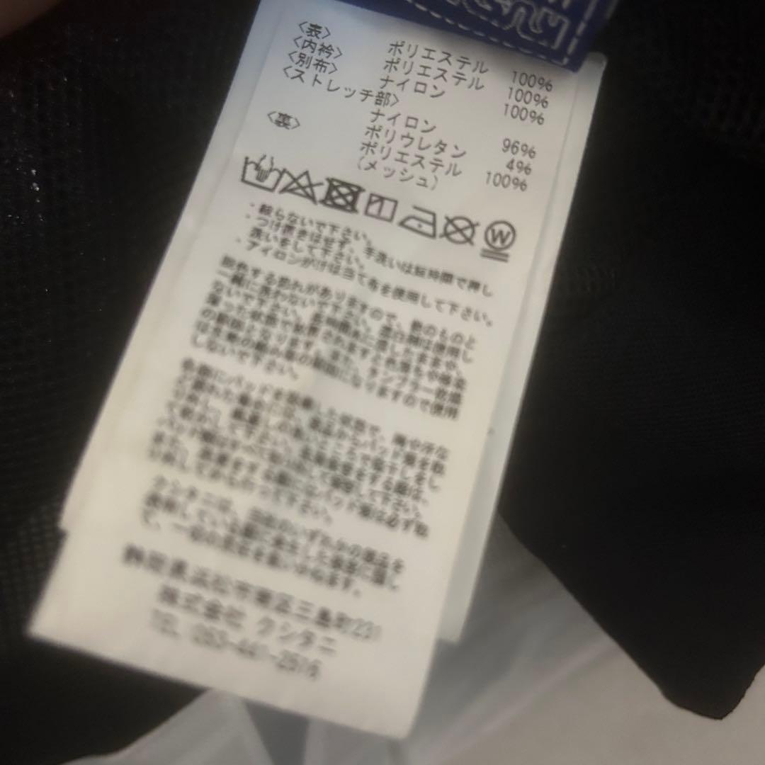 KUSHITANI クシタニ マッドスポルトジャケット