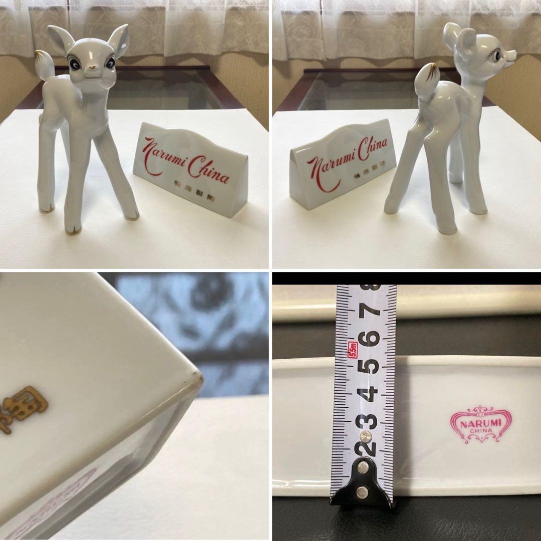 鳴海製陶 ナルミ 陶器 スタンド プレート 販売店 店舗 非売品 レア レトロ